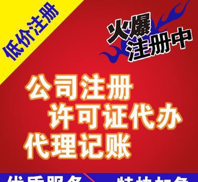 企業驗資服務全解析 材料清單、流程與高效辦理指南